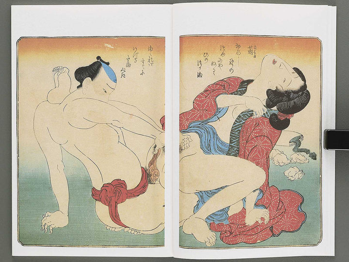 Shunjo yoshiwara genji Jin (Part 3 of 3) by Utagawa Kuniyoshi / BJ346-542