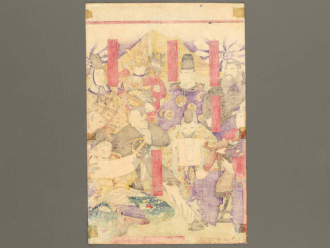 Kokon kino ichiran by Hayakawa Shozan / BJ324-149