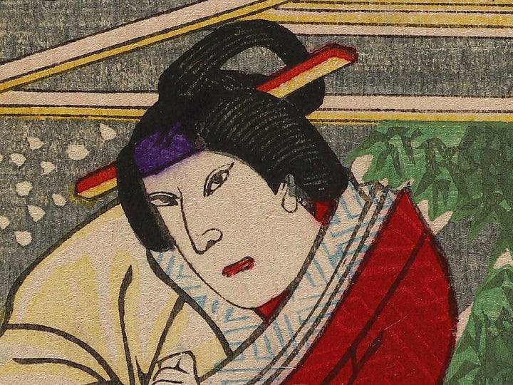 Kyu ju juichi juni from the series Chushingura by Yoshu Chikanobu / BJ341-481