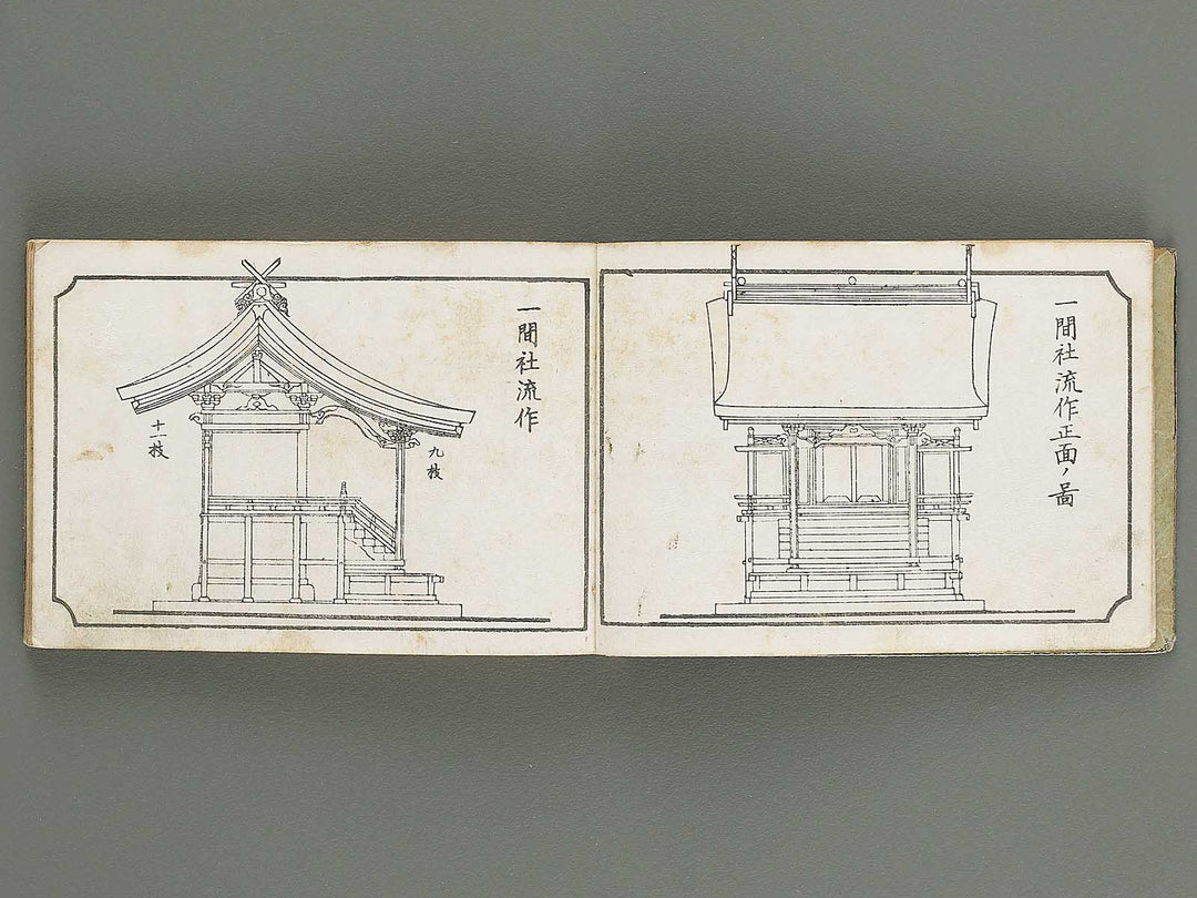 Taisho shin hinagata zensho Volume 1 / BJ337-995