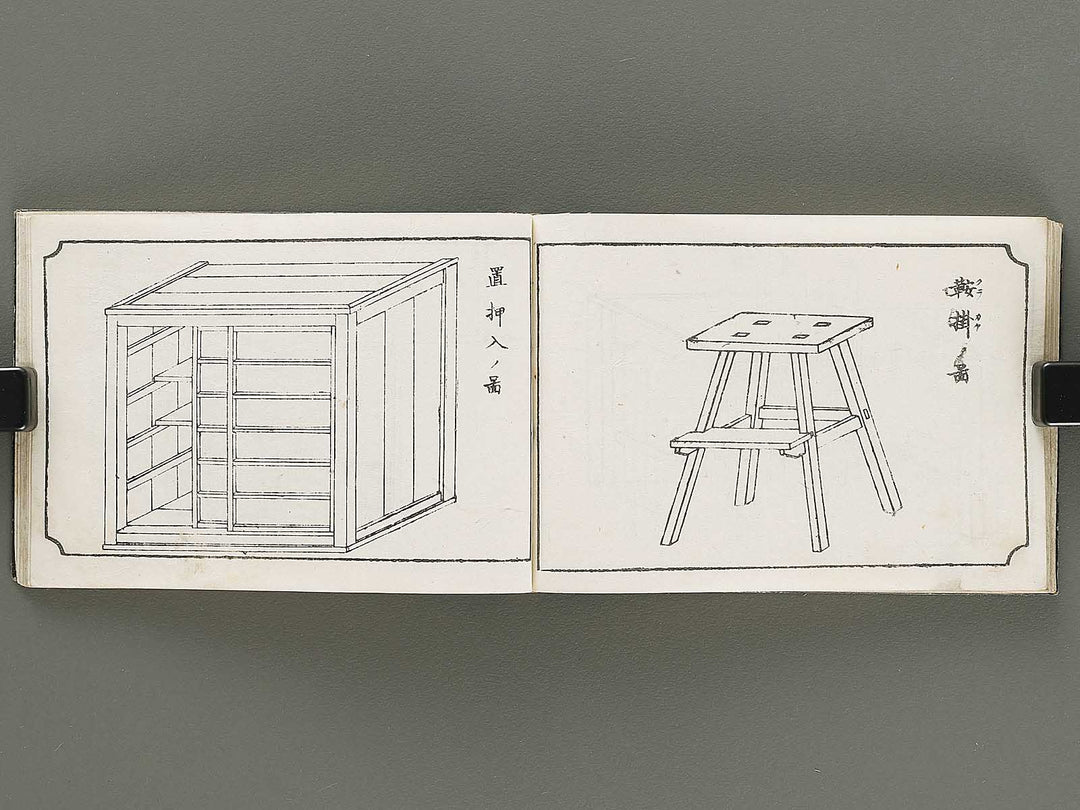 Wayo kaoku kentiku hinagata Volume 2 by Izumi Kojiro / BJ331-604