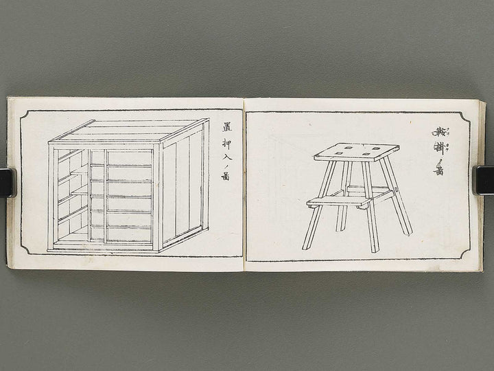 Wayo kaoku kentiku hinagata Volume 2 by Izumi Kojiro / BJ331-604