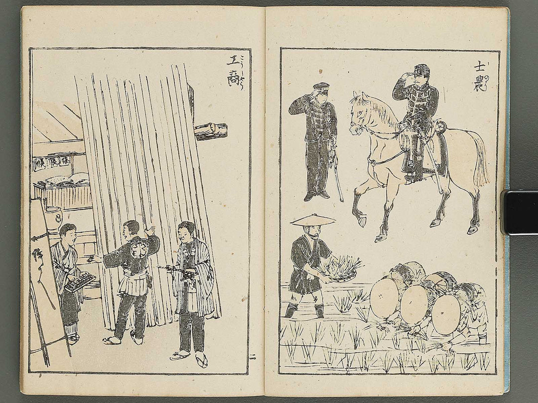 Jinbutsu gafu by Koayashi Teiko / BJ348-026