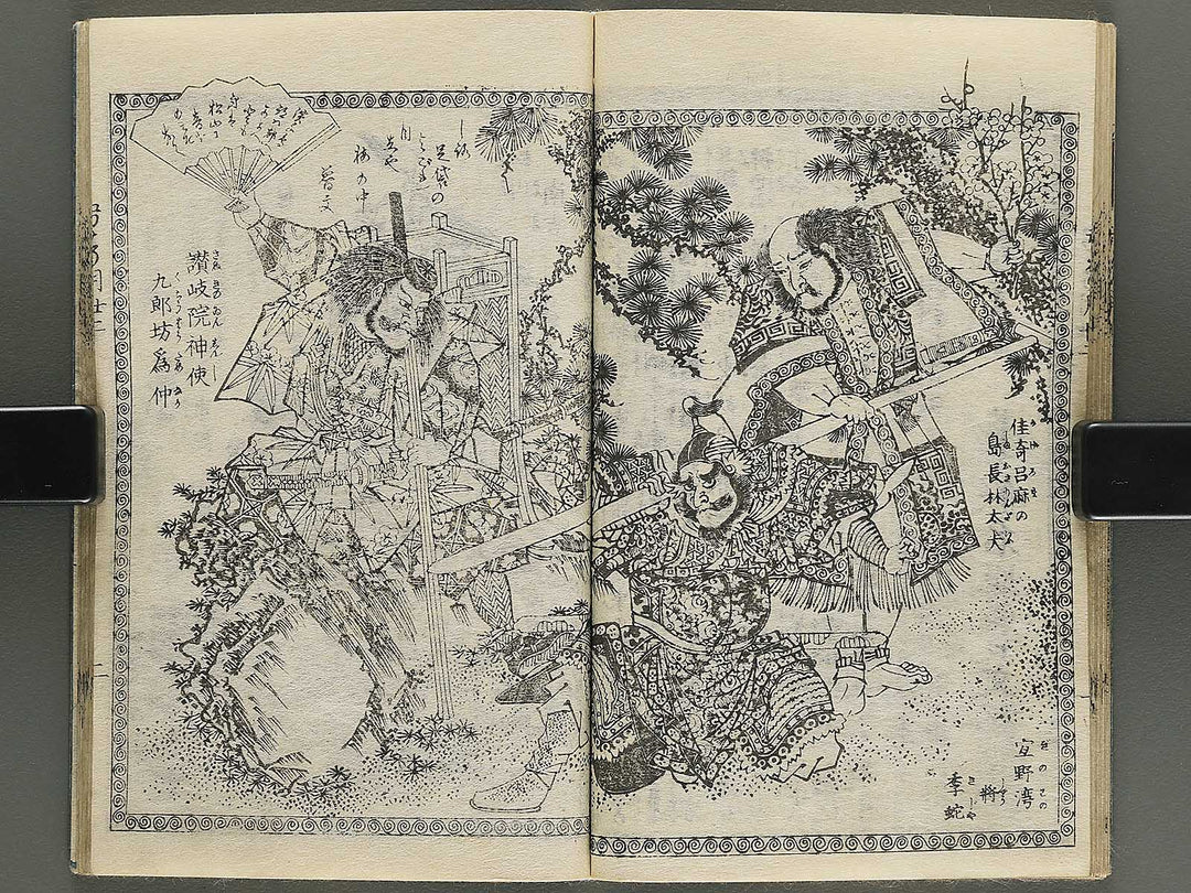 Shunyo yumiharizuki Part 2, Book 5 by Utagawa Yoshitora / BJ343-322