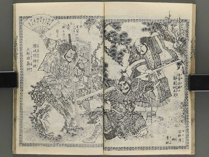 Shunyo yumiharizuki Part 2, Book 5 by Utagawa Yoshitora / BJ343-322