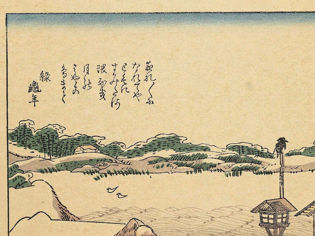 A picnic scenery in the Edo Surburbs from the series Ehon Sumidagawa ryogan ichiran by Katsushika Hokusai, (Medium print size) / BJ307-412