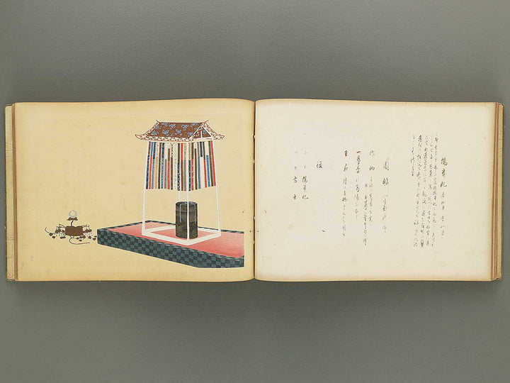 Nogu taikan Volume 4 by Yamaguchi Ryoshu / BJ348-383