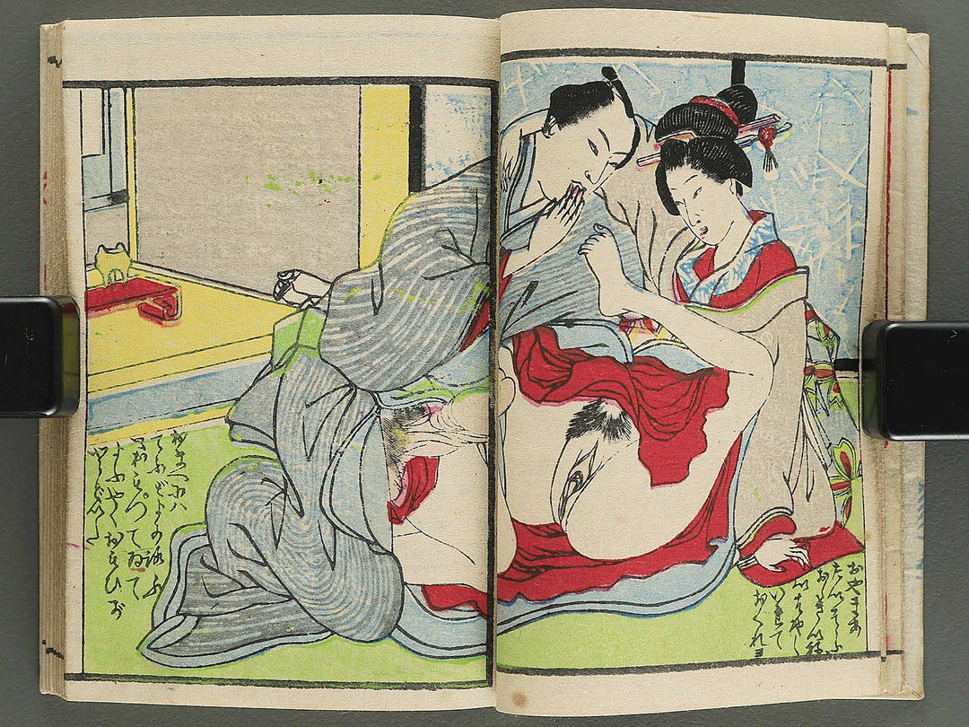 Shunga / BJ349-097