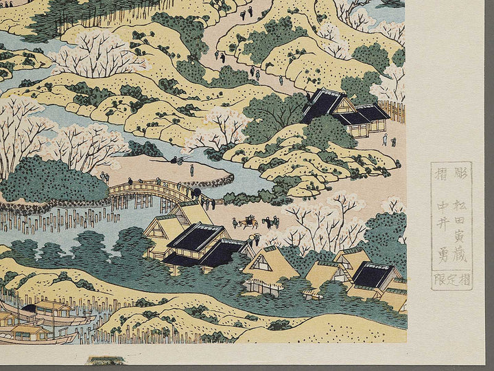 Sesshu ajigawaguchi tenpozan from the series Shokoku meisho kiran by Katsushika Hokusai, (Large print size) / BJ320-642