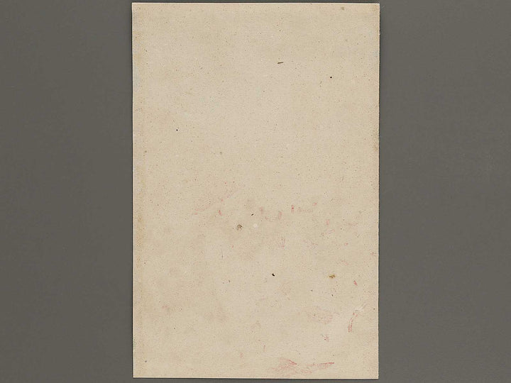 Heijo daigekisen Nihongun daishori by Utagawa Kunitoshi / BJ323-652