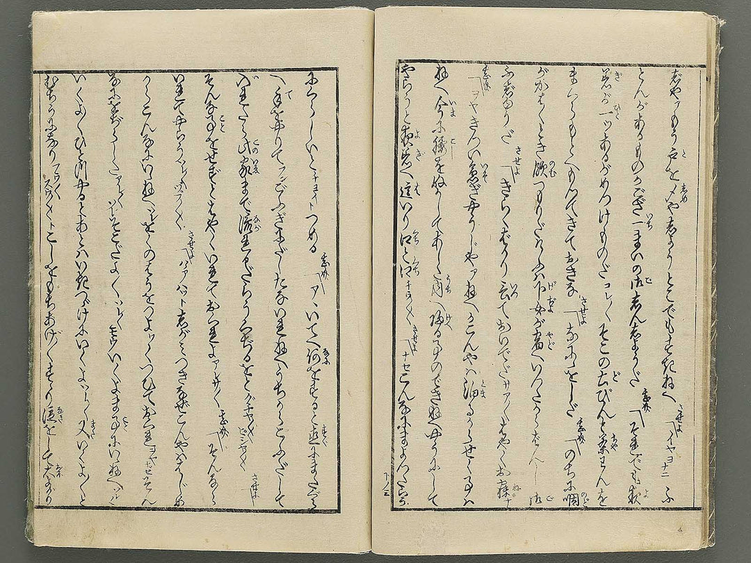 Shunga by Utagawa-school / BJ349-454
