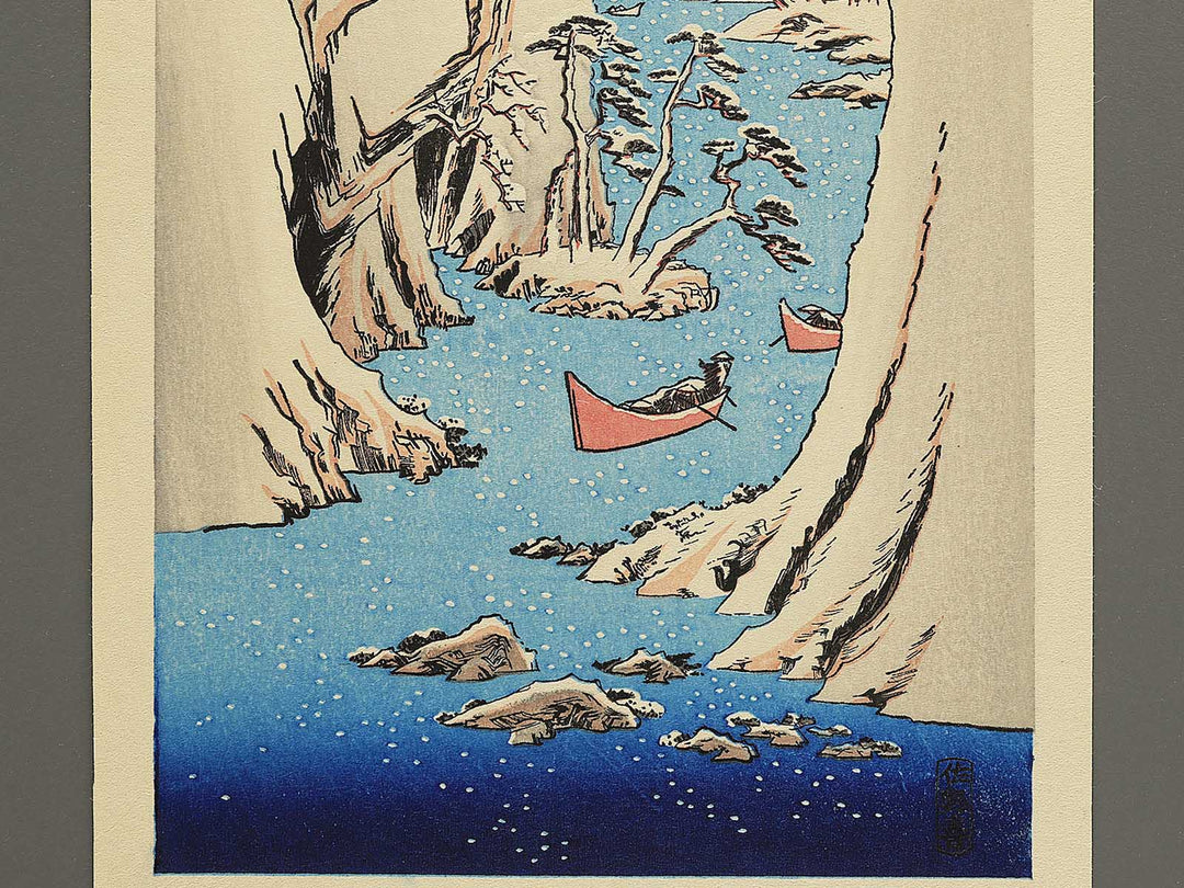 Fujikawa joryu no sekkei by Utagawa Hiroshige, (Medium print size) / BJ330-673
