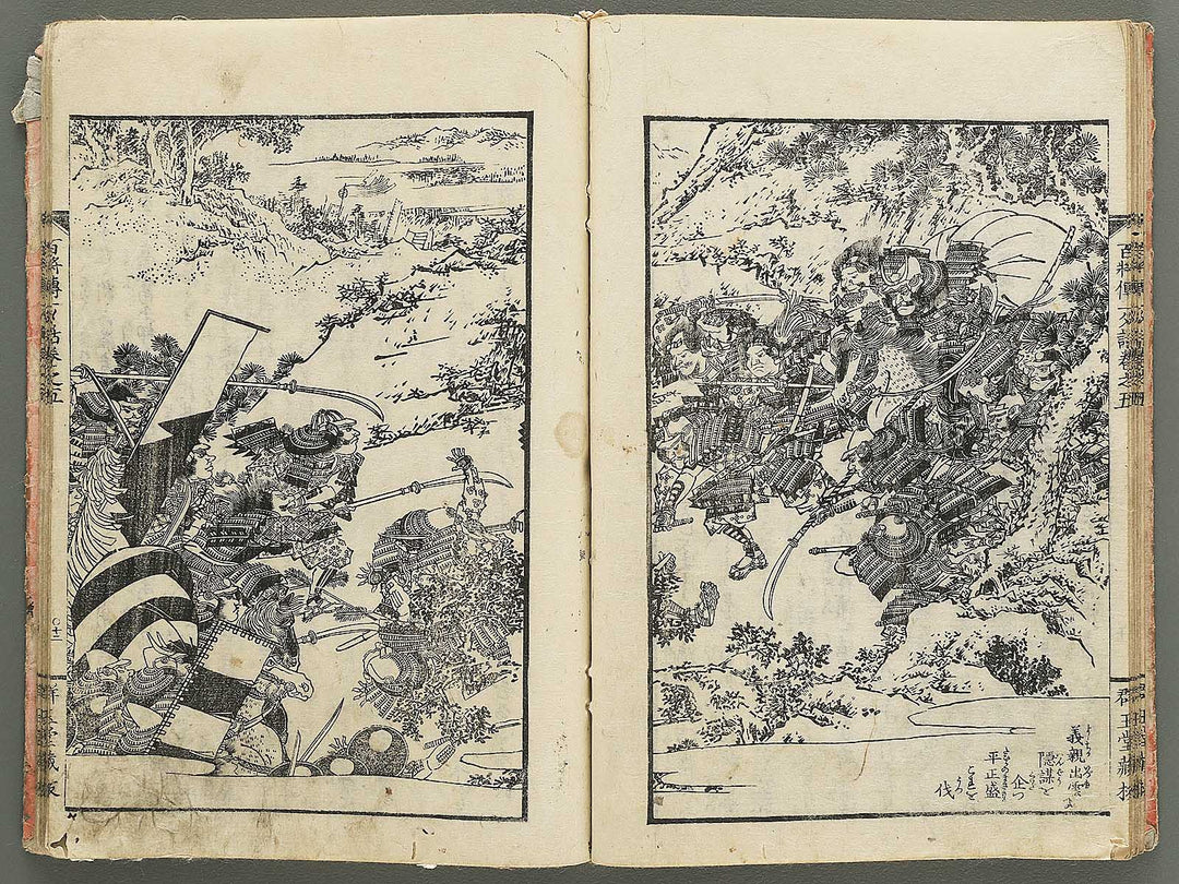 Nihon hyakushoden issekiwa Volume 5 by Yanagawa Shigenobu / BJ348-796