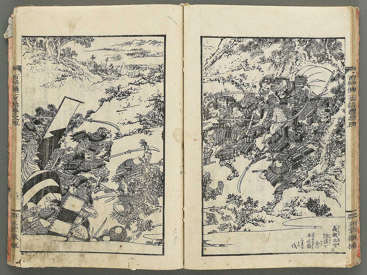 Nihon hyakushoden issekiwa Volume 5 by Yanagawa Shigenobu / BJ348-796