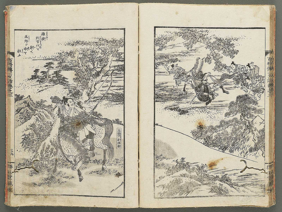 Nihon hyakushoden issekiwa Volume 3 by Yanagawa Shigenobu / BJ348-782