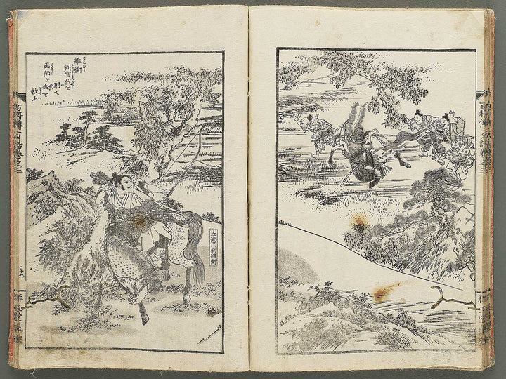 Nihon hyakushoden issekiwa Volume 3 by Yanagawa Shigenobu / BJ348-782