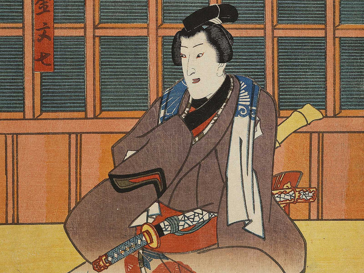 Kabuki actor / BJ336-819