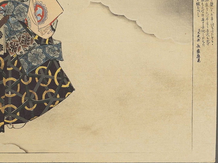 Kumasaka from the series Nogaku zue by Tsukioka Kogyo / BJ350-308