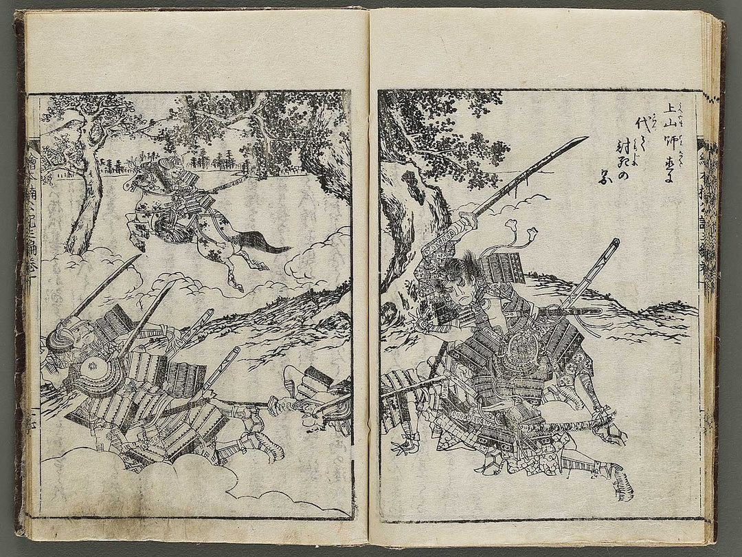 Ehon nankoki Part 3, Book 10 by Hayami Shungyosai / BJ336-756