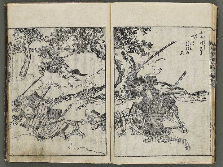 Ehon nankoki Part 3, Book 10 by Hayami Shungyosai / BJ336-756
