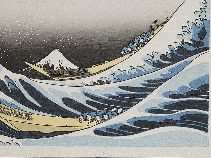 Under the Wave off Kanagawa , also known as The Great Wave off Kanagawa from the series Thirty-six Views of Mount Fuji by Katsushika Hokusai, (Medium print size) / BJ326-382