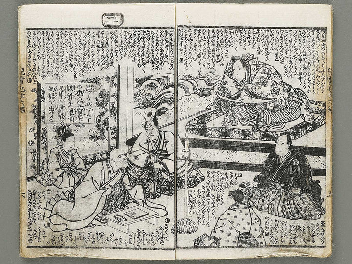 Jiraiya goketsu monogatari Volume 36, (Jo) by Utagawa Kuniyoshi / BJ330-925