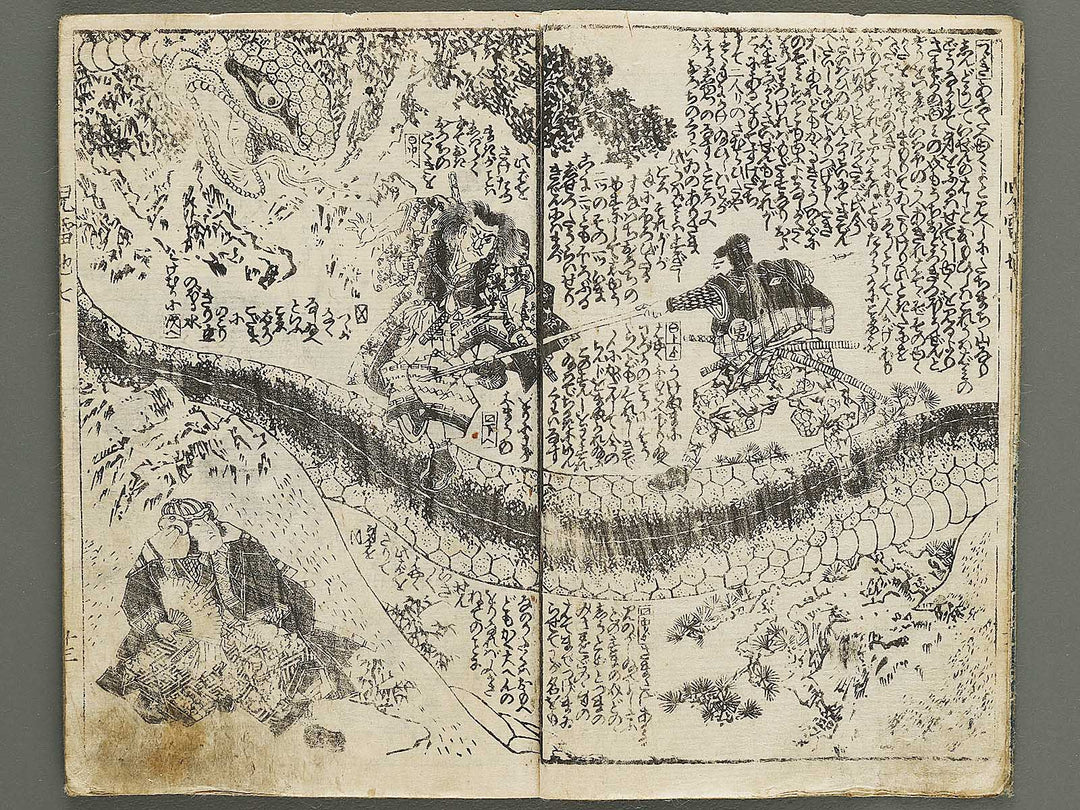 Jiraiya goketsu monogatari Volume 7, (Ge) by Ichiyosai Toyokuni / BJ331-079