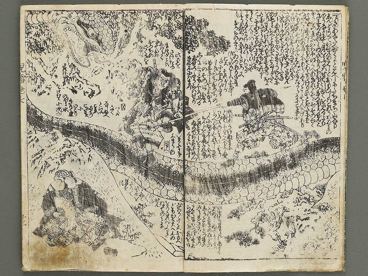 Jiraiya goketsu monogatari Volume 7, (Ge) by Ichiyosai Toyokuni / BJ331-079