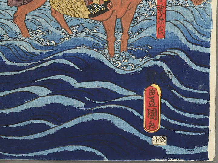 Kazama Hachiro and Oguri Kaneuji from the series Oguri Gaiden, No. 4 by Utagawa Kunisada(Toyokuni III) / BJ351-827