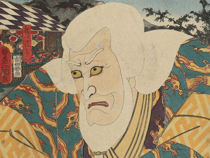 Kiichi Hogen from the series Mitate sanjurokkasen no uchi  by Utagawa Kunisada(Toyokuni III) / BJ344-778