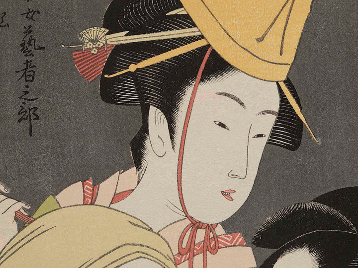 Asazuma-bune, Folding Fan Seller, Utamakura from the series Female Geisha Section of the Yoshiwara Niwaka Festival by Kitagawa Utamaro, (Medium print size) / BJ281-918