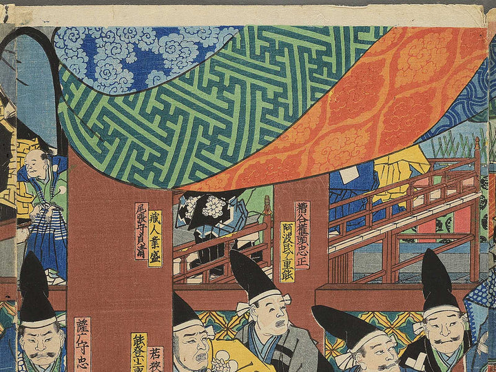 Heide Sumadera shukai by Utagawa Kunitsuna / BJ347-249