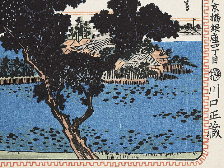 View of the Lotus Pond at Shinobu Hill from the series Famous Places in the Eastern Capital by Utagawa Hiroshige, (Medium print size) / BJ341-852