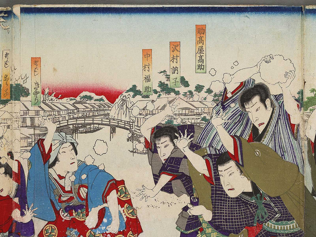 Sumida yuran toki ni ataru mutsumi no hanagata by Toyohara Kunichika / BJ315-938