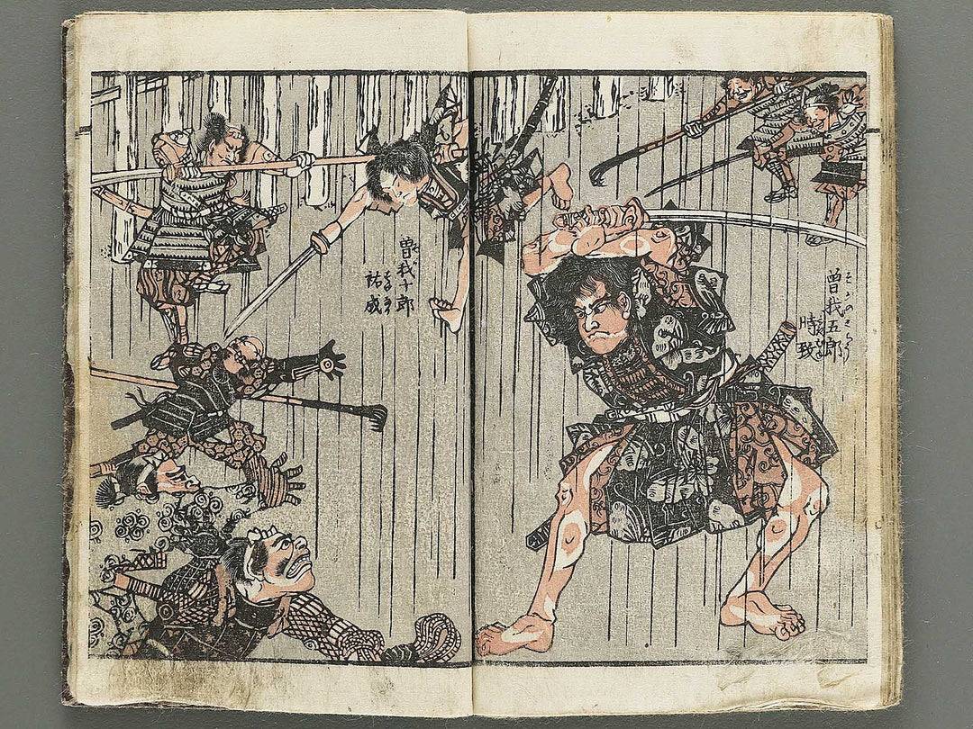 Genpei gunko ki by Gyokuransai Sadahide / BJ348-516
