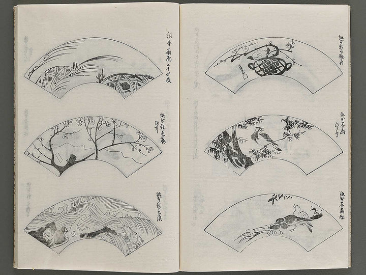 Korin hyakuzu (Ge) by Ogata Korin / BJ339-451