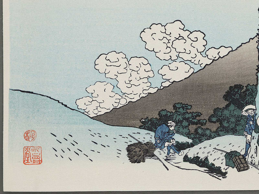 Mishima Pass in Kai Province from the series Thirty-six Views of Mount Fuji by Katsushika Hokusai, (Small print size) / BJ302-806