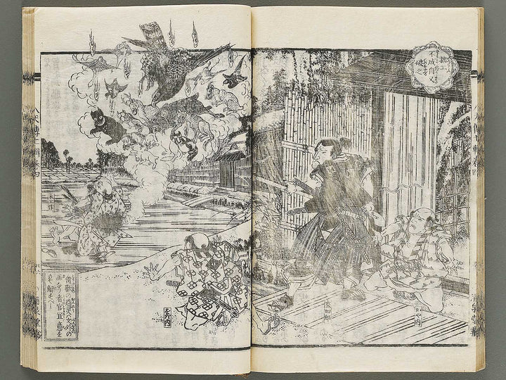 Nanso satomi hakkenden Volume 7 by Keisai Eisen / BJ316-288