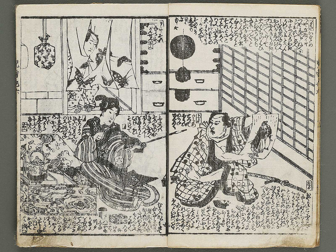 Jiraiya goketsu monogatari Volume 6, (Ge) by Ichiyosai Toyokuni II / BJ338-135