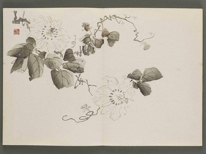 Kajo shugacho Volume 2 by Matsuda Kajo / BJ333-494