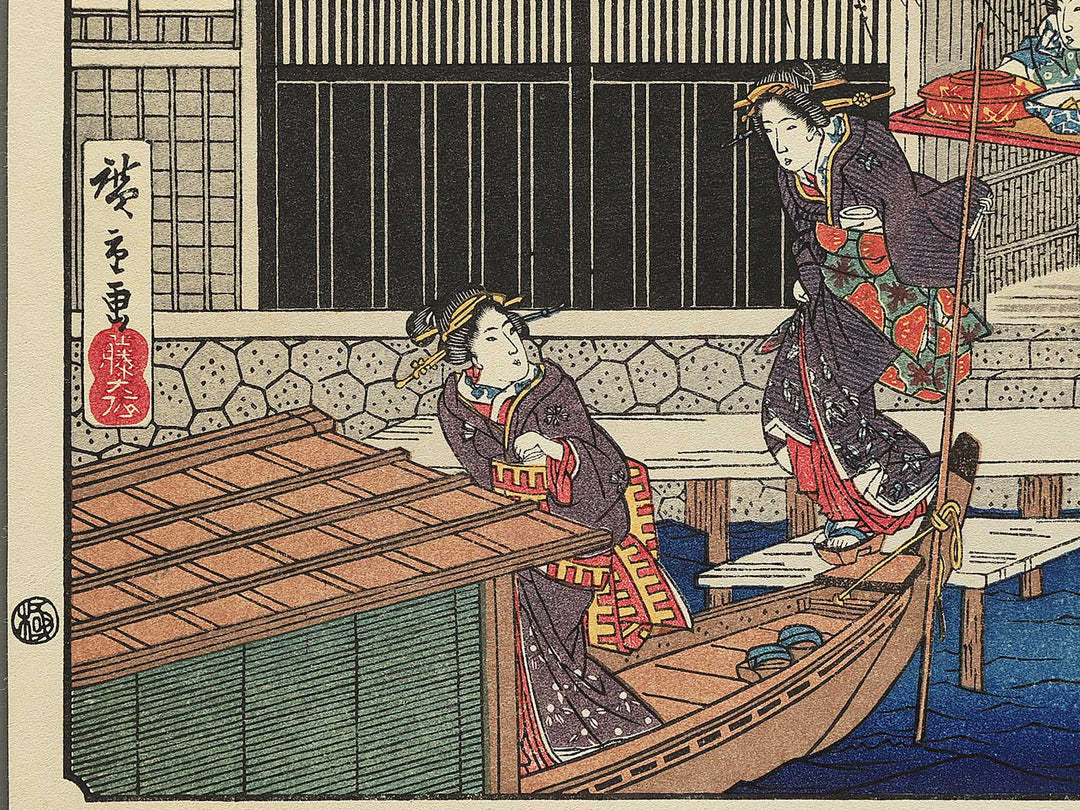 Ryogaku Aoyagi from the series Edo komei kaitei zukushi by Utagawa Hiroshige, (Medium print size) / BJ330-589