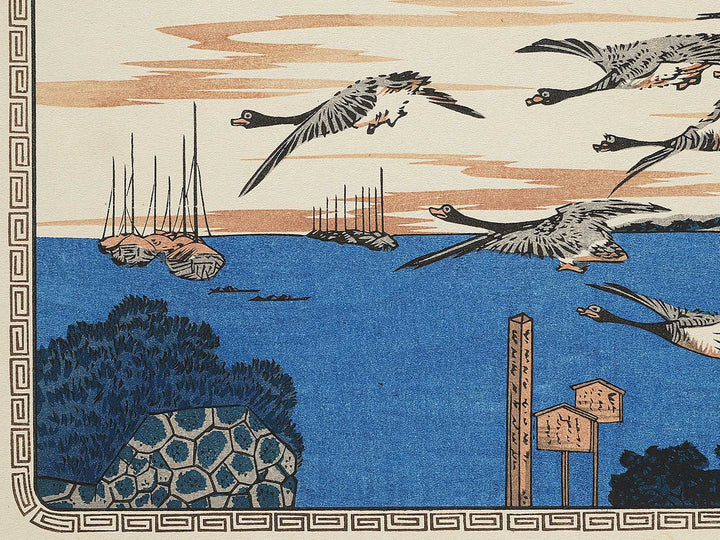 Full Moon at Takanawa from the series Famous Places in the Eastern Capital by Utagawa Hiroshige, (Medium print size) / BJ341-747
