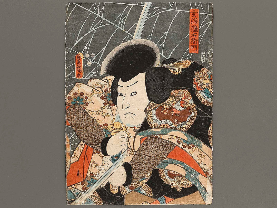 Kabuki actor by Utagawa Kunisada (Toyokuni III)   / BJ323-120
