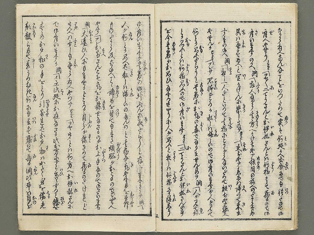 Koi no ukifune by Utagawa-school / BJ353-689