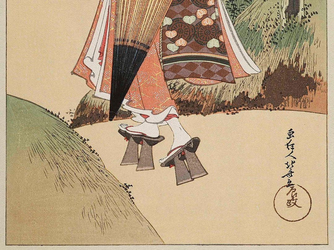 A beautiful woman standing beside the willow by Katsushika Hokusai, (Large print size) / BJ327-593