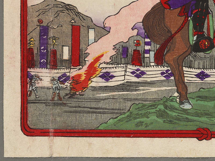 Naito Sanzaemon Nobunari from the series Honcho buyu kagami by Yoshu Chikanobu / BJ334-950