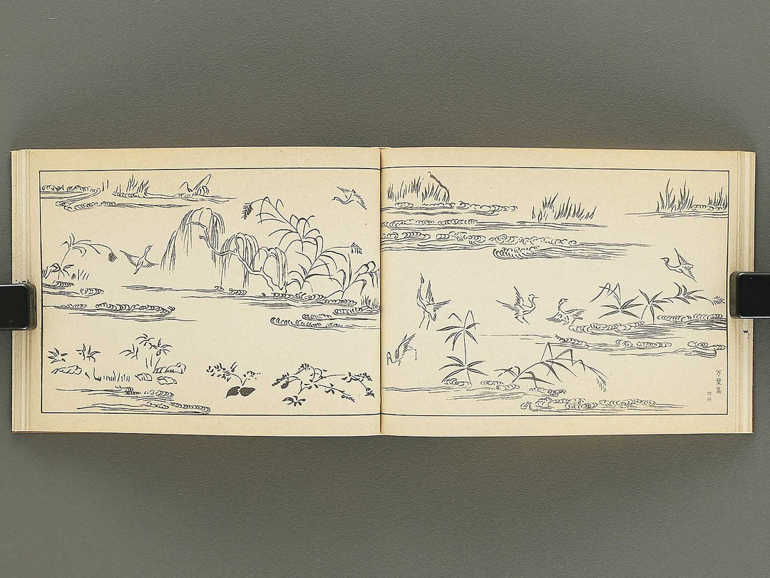 Nihon meiga kodai monyo ruishu Volume 1 by Tanaka Yumi / BJ354-256