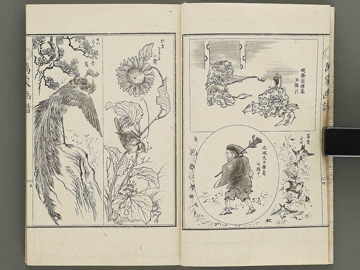 Bansho gafu (Zen) / BJ333-347