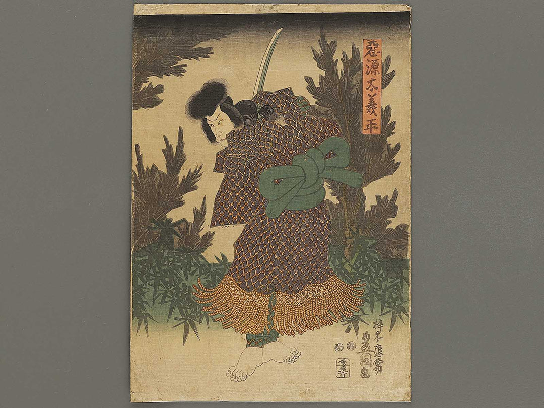 Kabuki actor / BJ328-559