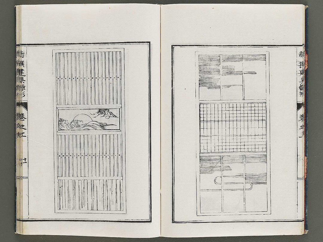 Meiji shinsen tategu hinagata (Jo) / BJ326-522